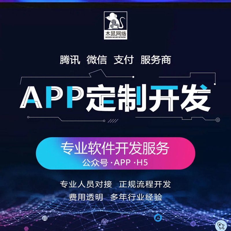 数据安全：如何构建企业信息安全屏障