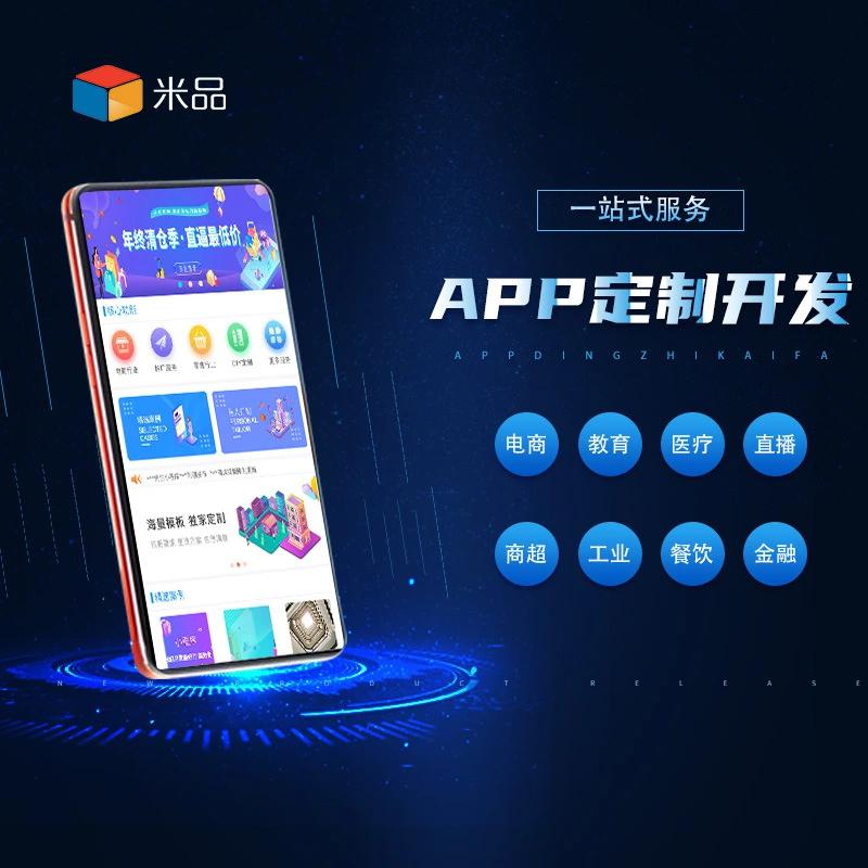 广州软件开发：行业分析与趋势展望